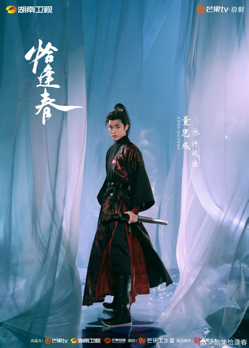 voh-dan-dien-vien-khap-phung-xuan-2