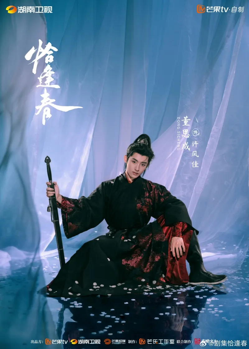 voh-dan-dien-vien-khap-phung-xuan-3