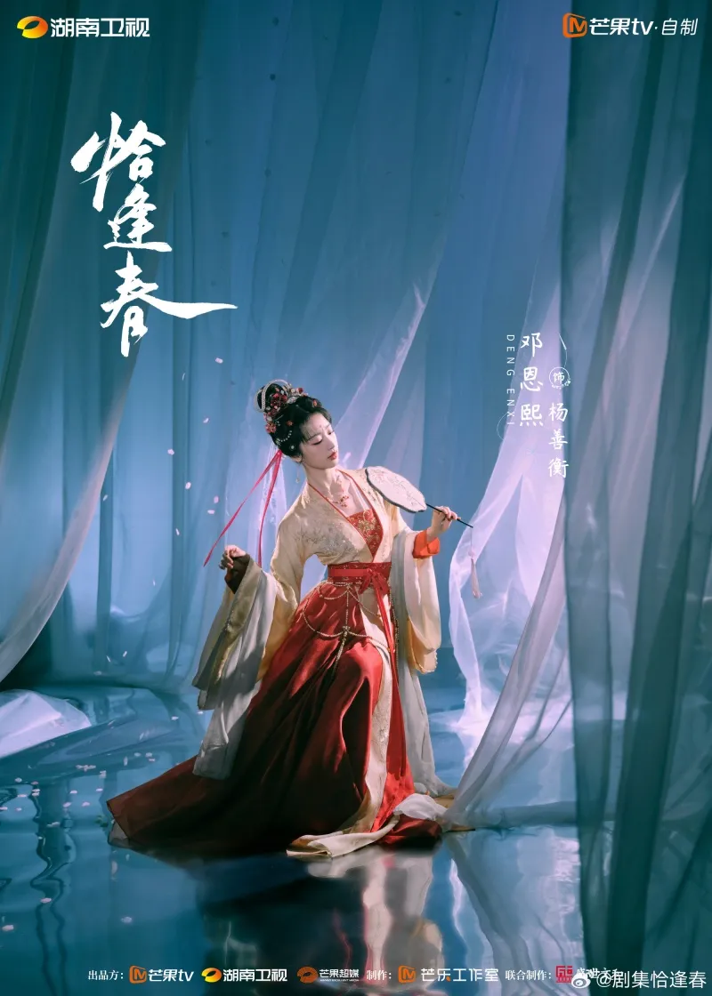 voh-dan-dien-vien-khap-phung-xuan-4