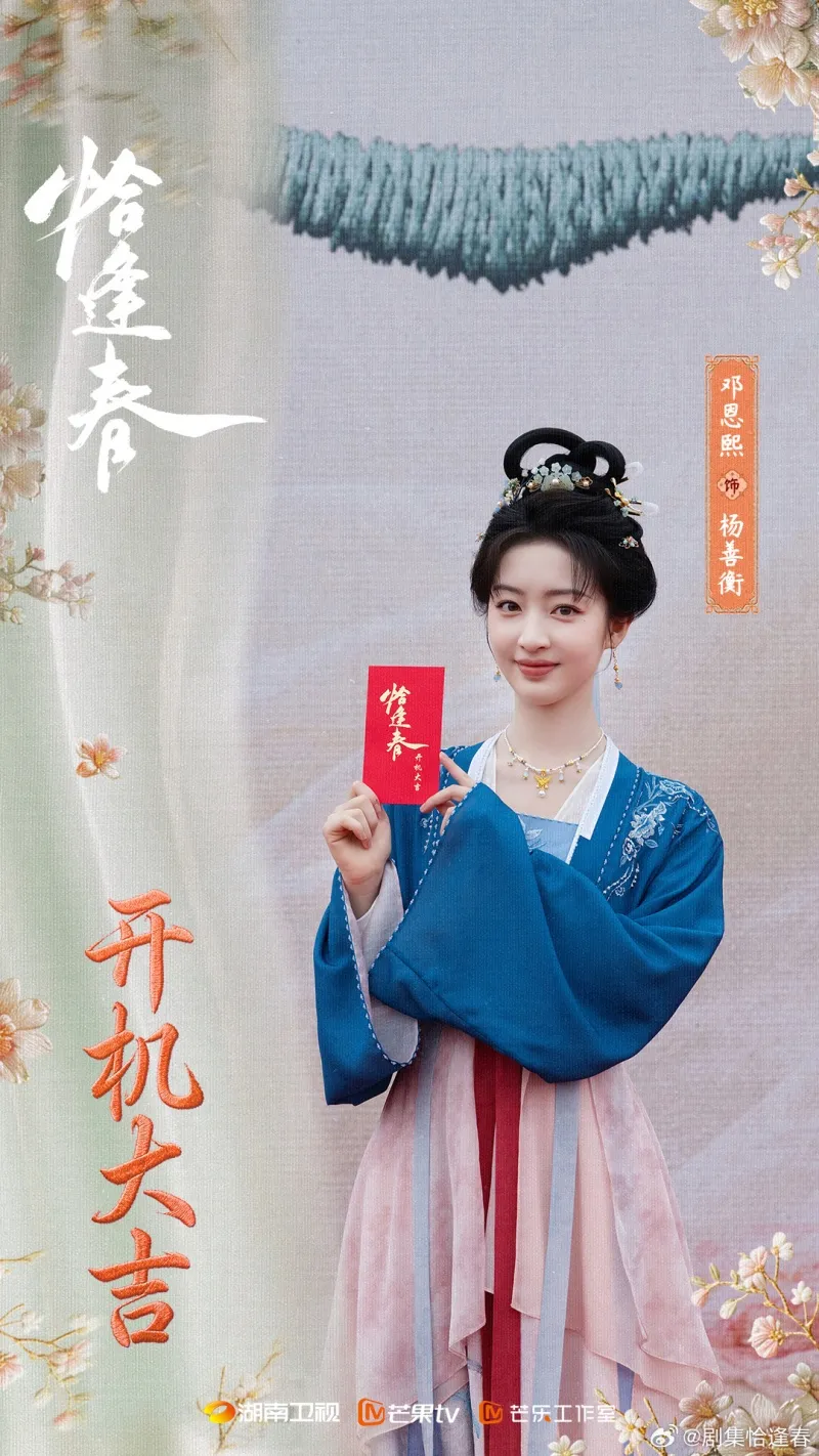 voh-dan-dien-vien-khap-phung-xuan-5