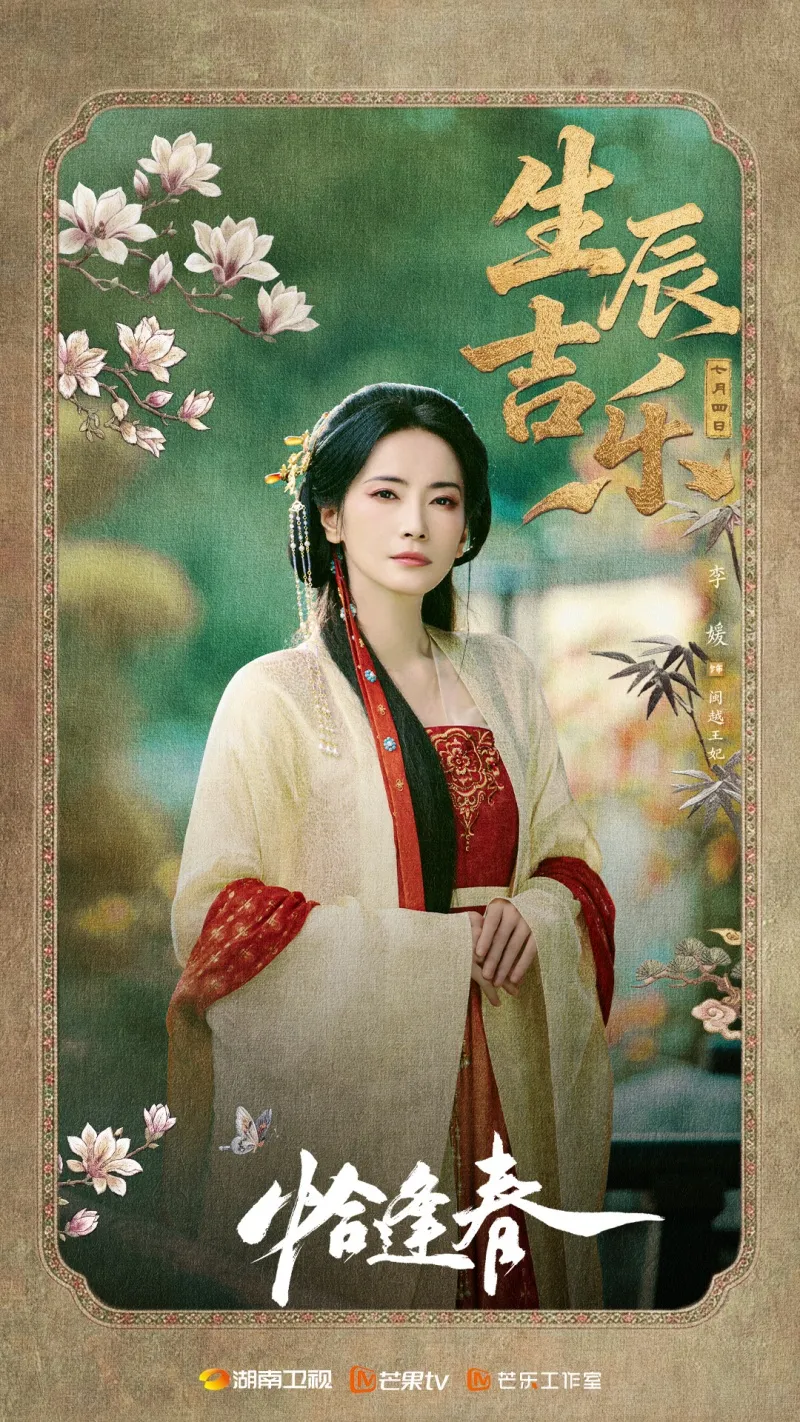 voh-dan-dien-vien-khap-phung-xuan-8
