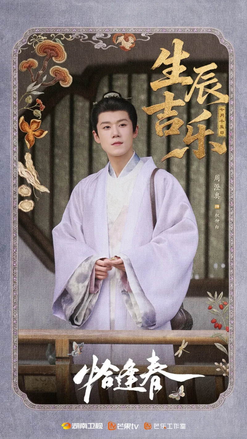 voh-dan-dien-vien-khap-phung-xuan-9