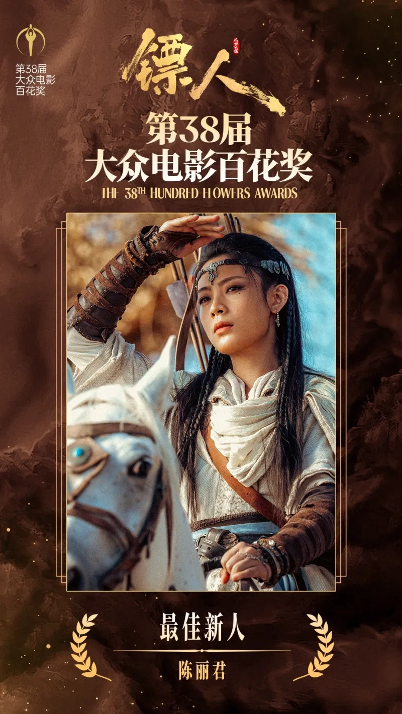voh-tieu-su-tran-le-quan-4