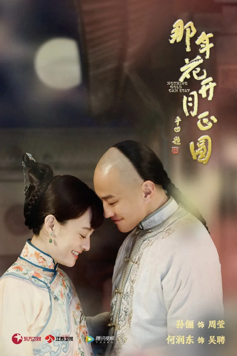 voh-8-phim-co-trang-dai-nu-chu-12
