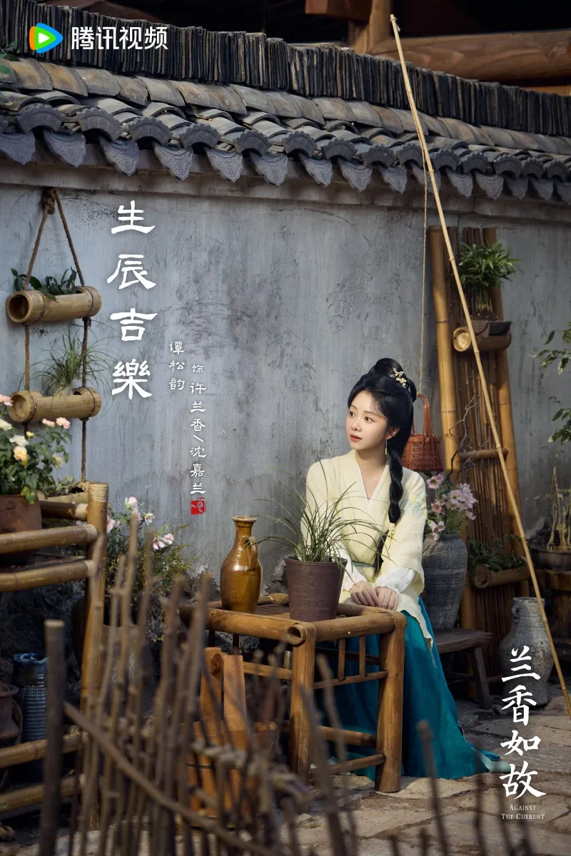 voh-dan-dien-vien-lan-huong-nhu-co-1