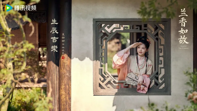 voh-dan-dien-vien-lan-huong-nhu-co-14