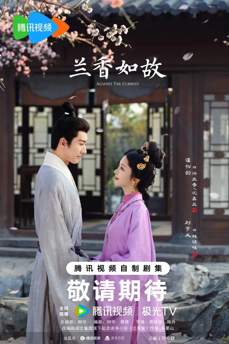 voh-dan-dien-vien-lan-huong-nhu-co-38