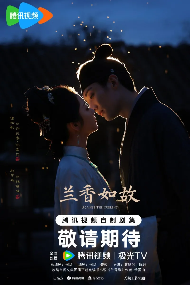 voh-dan-dien-vien-lan-huong-nhu-co-52