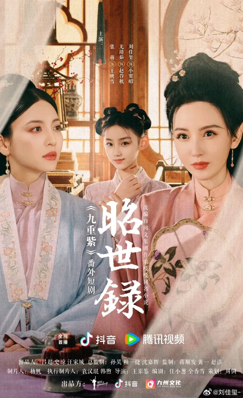 voh-tieu-su-luu-giai-ti-48