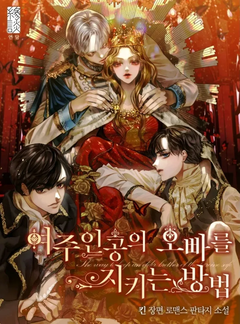 voh-truyen-tranh-han-quoc-manhwa-15