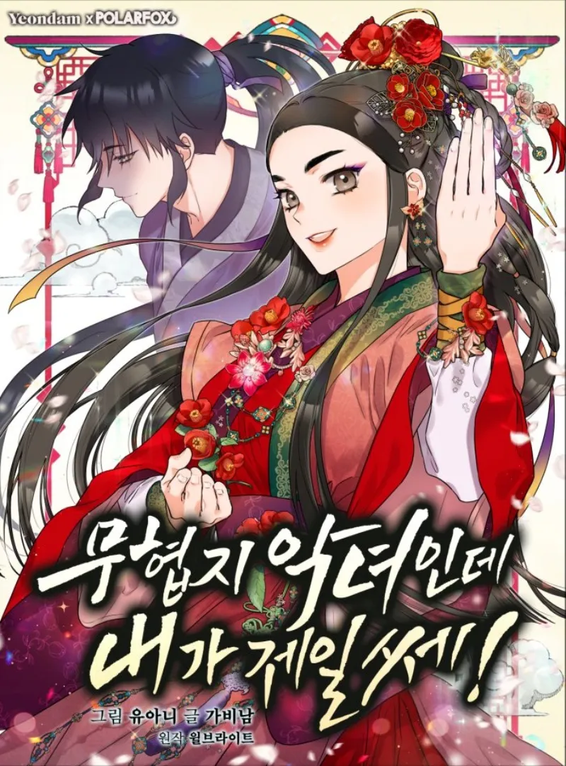 voh-truyen-tranh-han-quoc-manhwa-32