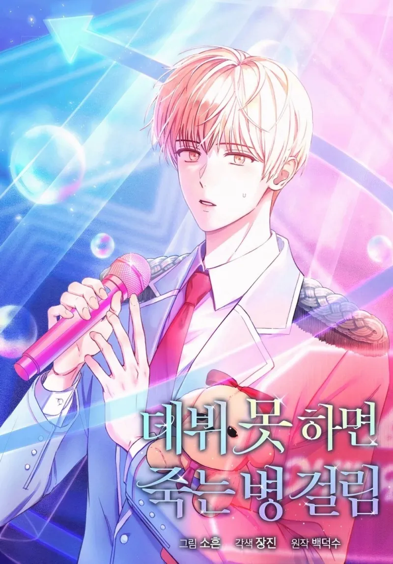 voh-truyen-tranh-han-quoc-manhwa-33