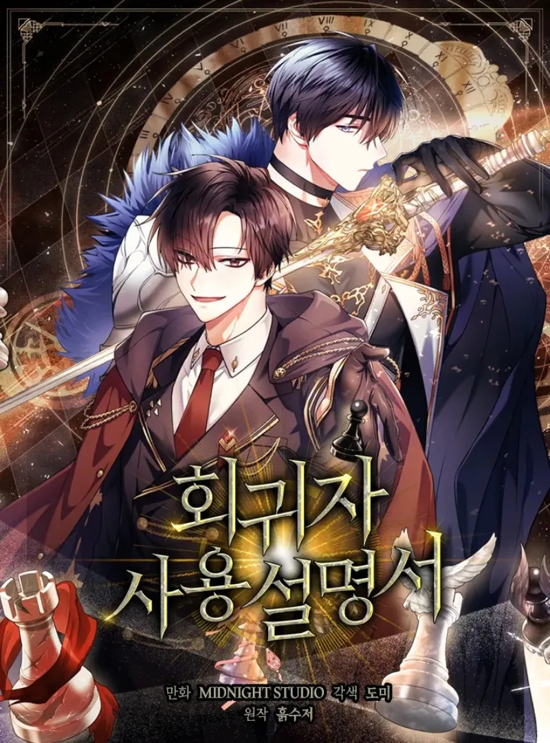 voh-truyen-tranh-han-quoc-manhwa-6