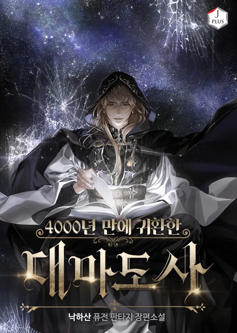 voh-truyen-tranh-han-quoc-manhwa-7