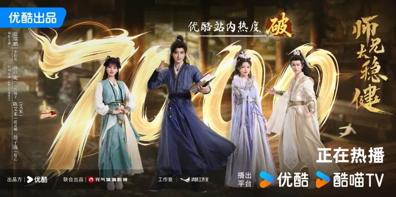 voh-su-huynh-qua-can-trong-moi-chieu-da-on-phim-hay-co-nao-ma-ai-xem-cung-khen-1