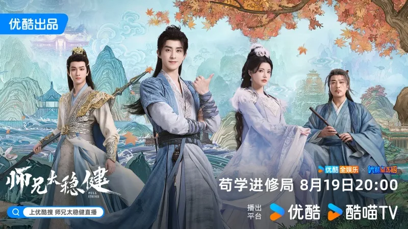 voh-su-huynh-qua-can-trong-moi-chieu-da-on-phim-hay-co-nao-ma-ai-xem-cung-khen-6