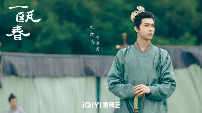 voh-dan-dien-vien-nhat-au-xuan-10