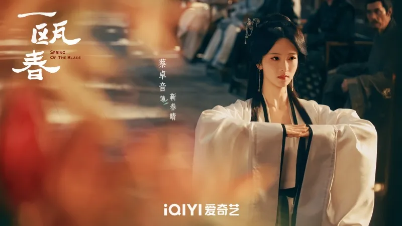 voh-dan-dien-vien-nhat-au-xuan-15