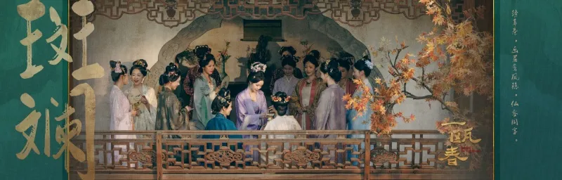 voh-dan-dien-vien-nhat-au-xuan-17