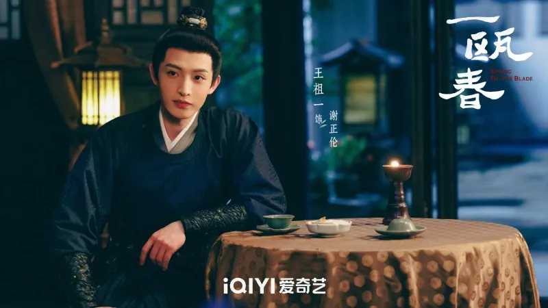voh-dan-dien-vien-nhat-au-xuan-27