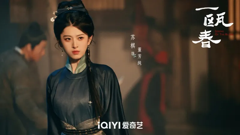 voh-dan-dien-vien-nhat-au-xuan-30