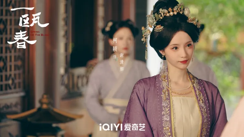 voh-dan-dien-vien-nhat-au-xuan-33