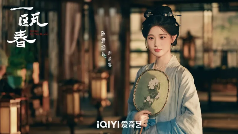voh-dan-dien-vien-nhat-au-xuan-34