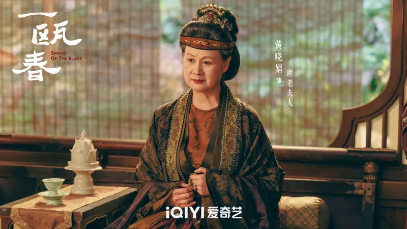 voh-dan-dien-vien-nhat-au-xuan-6