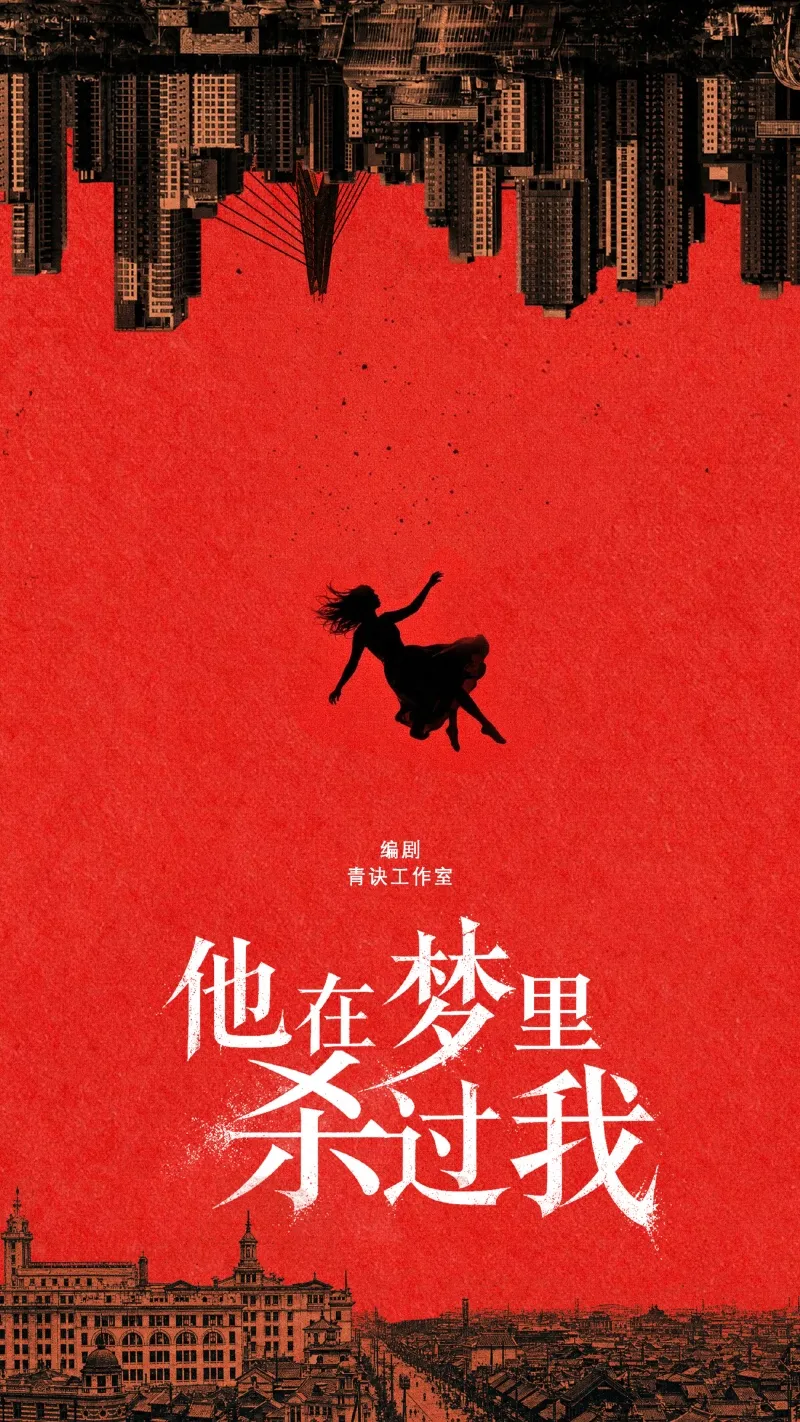 voh-trieu-lo-tu-bat-mode-nha-san-xuat-10