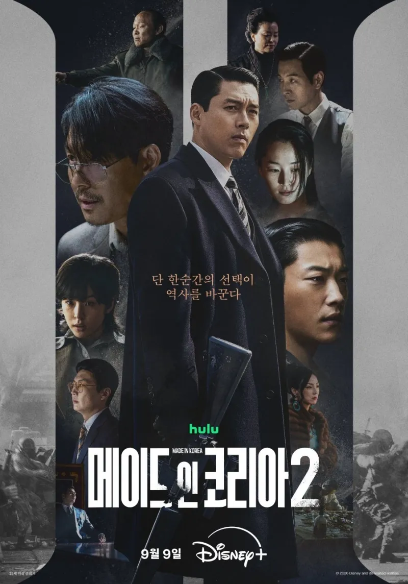 voh-phim-han-thang-9-2026-1