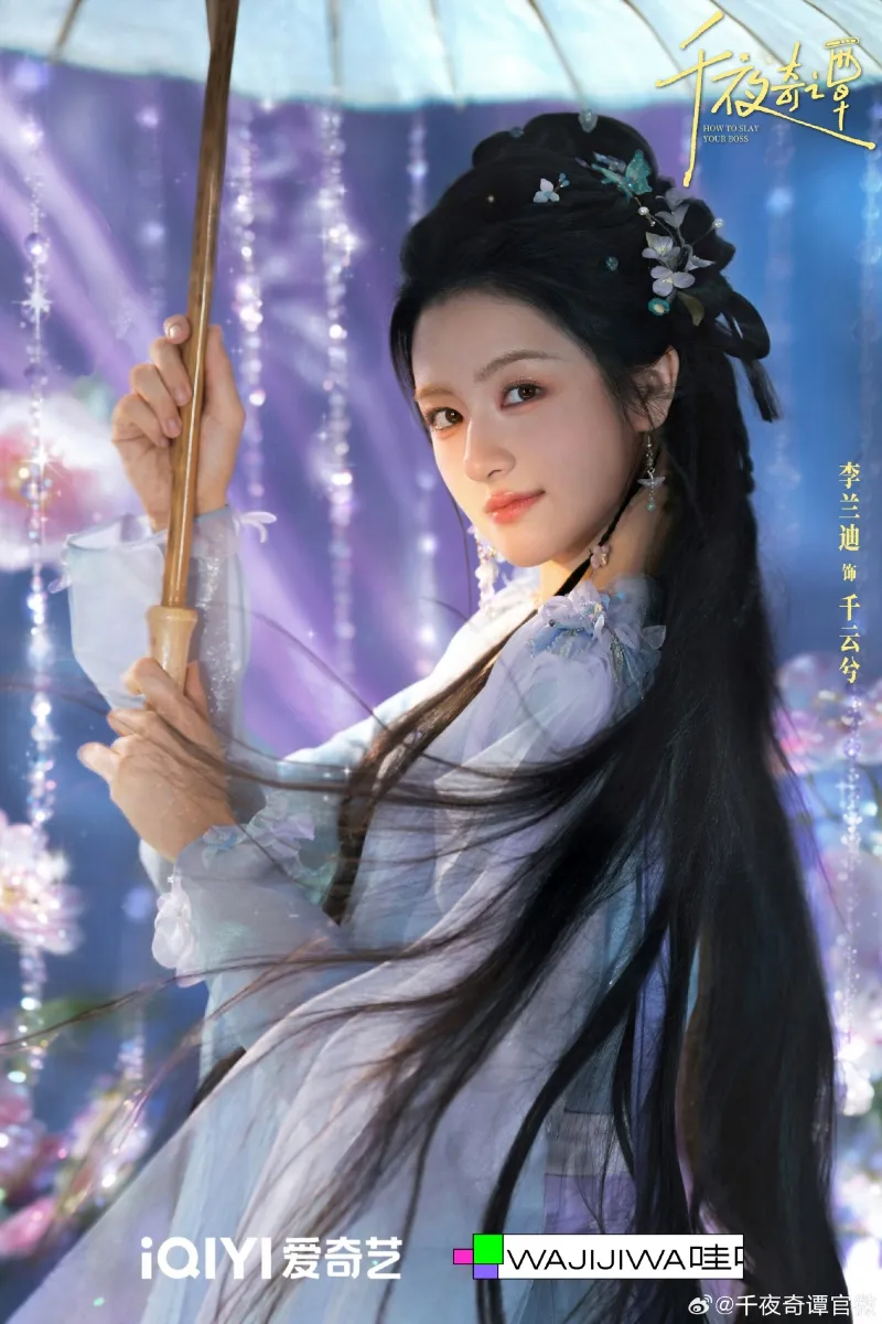 Lý Lan Địch vai Triệu Ất Ninh/Thiên Vân Hề - Ảnh: weibo