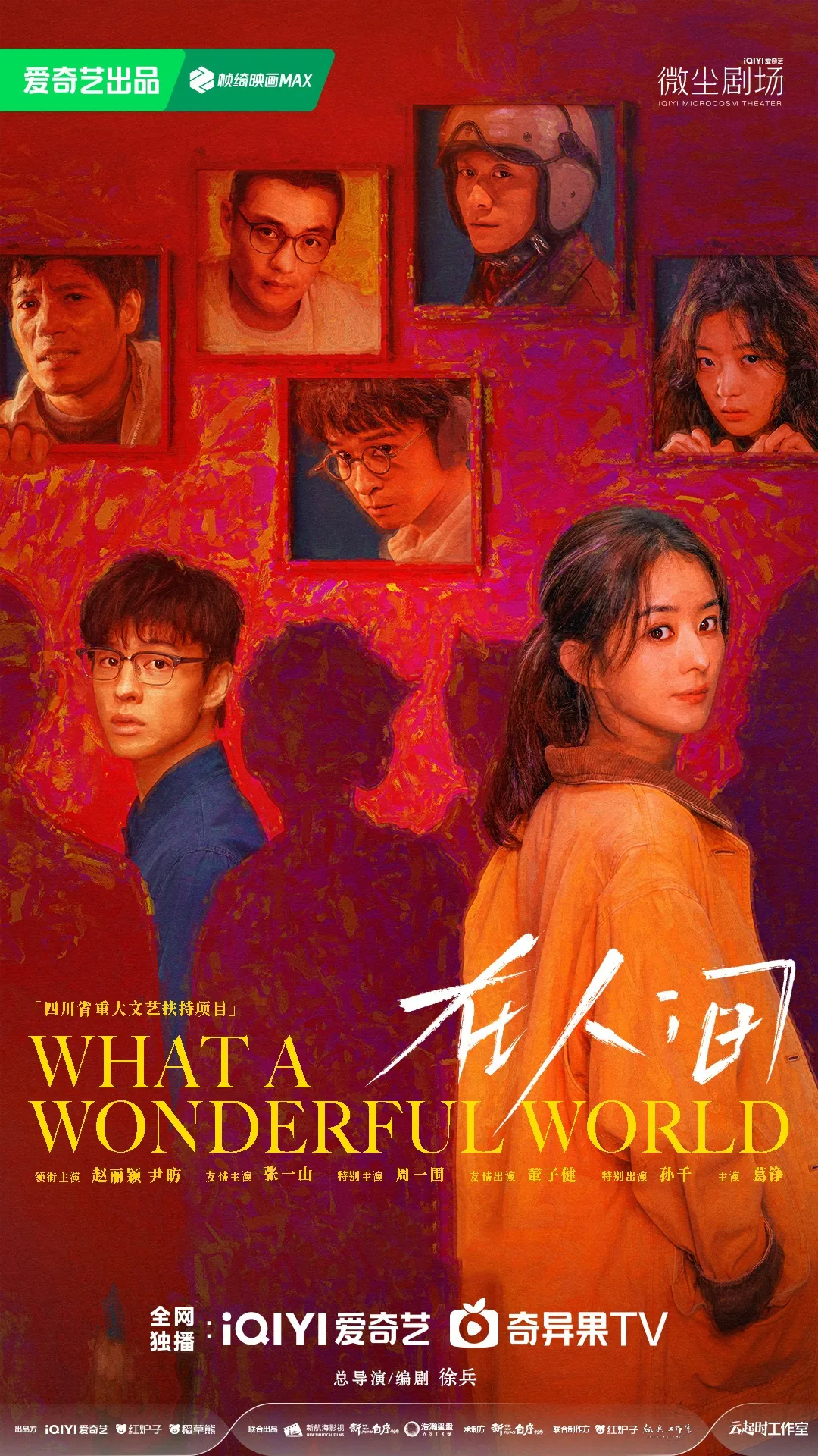 Poster phim Tại Nhân Gian
