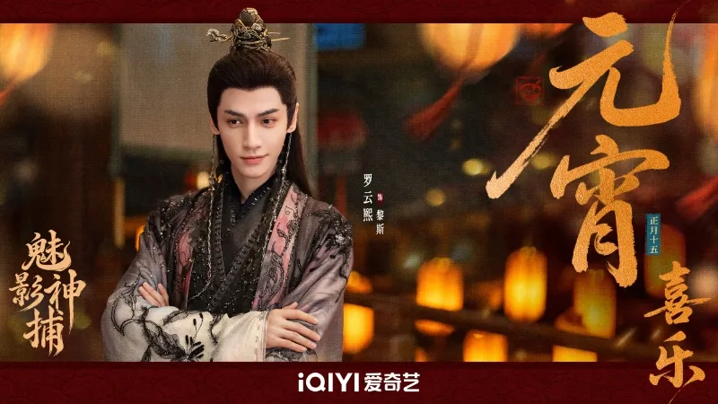 La Vân Hi vai Lê Tư - Ảnh: weibo