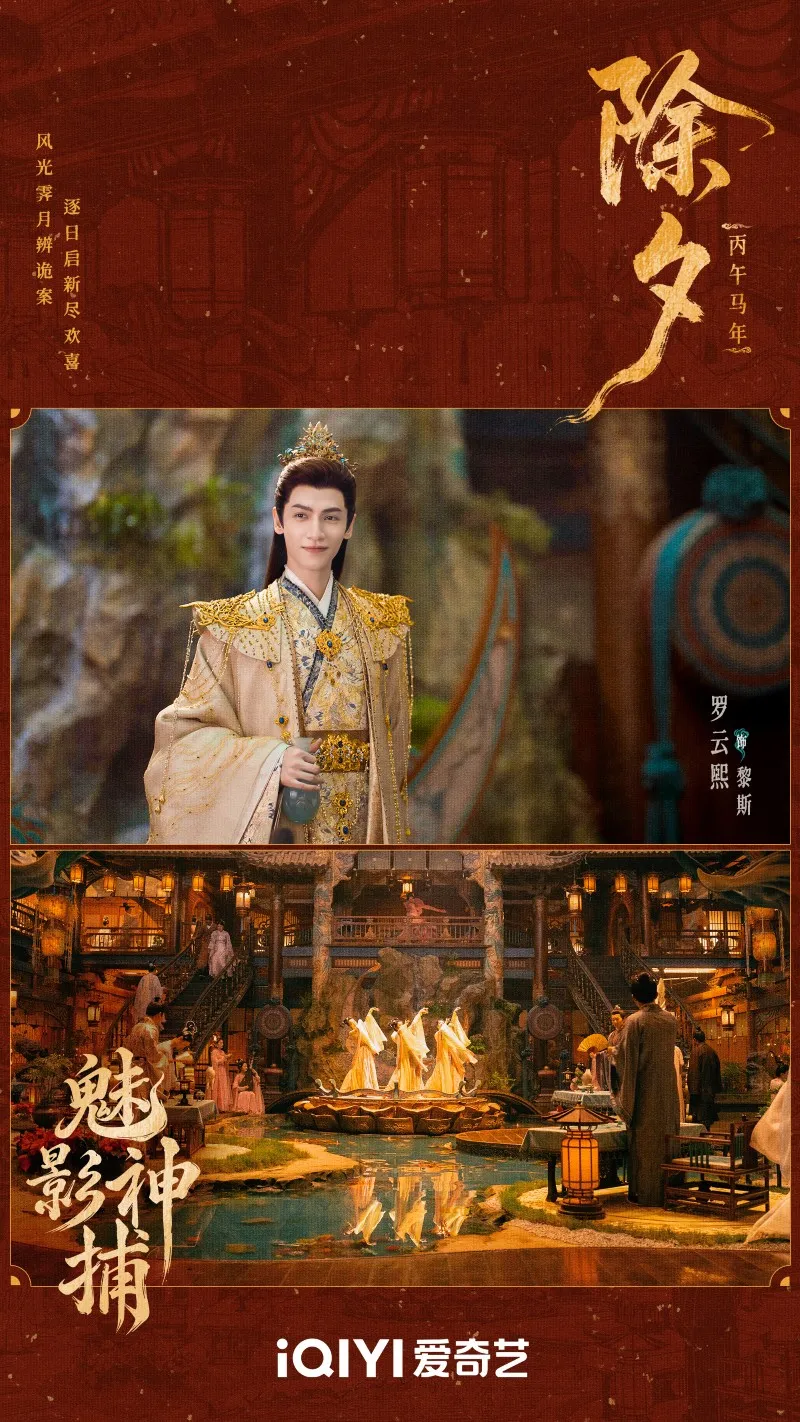 Bối cảnh dàn dựng công phu, phục hóa trang chăm chút kỹ lưỡng - Ảnh: weibo
