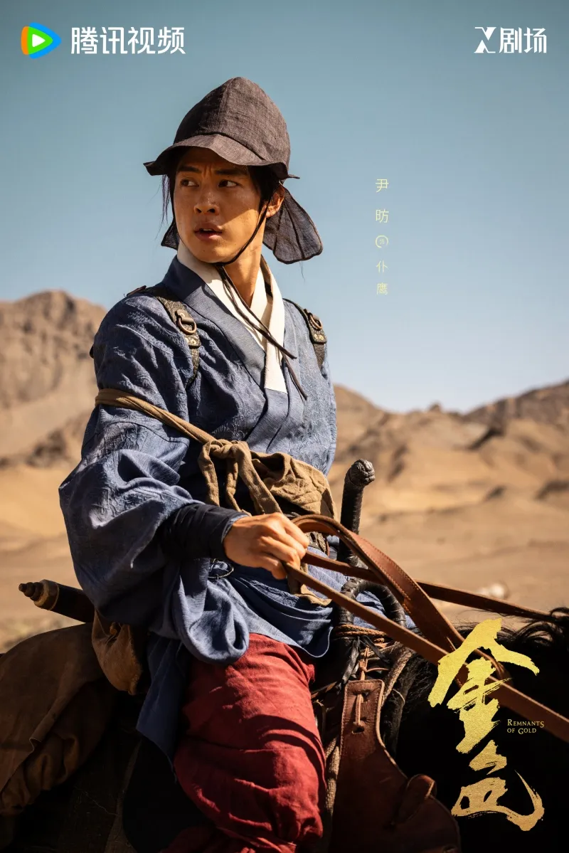 Doãn Phưởng vai Phó Ưng - Ảnh: weibo