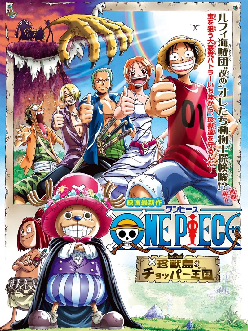 voh-toan-bo-16-one-piece-movie-tu-nam-2000-den-nam-2027-3