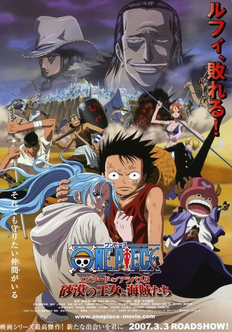 voh-toan-bo-16-one-piece-movie-tu-nam-2000-den-nam-2027-5