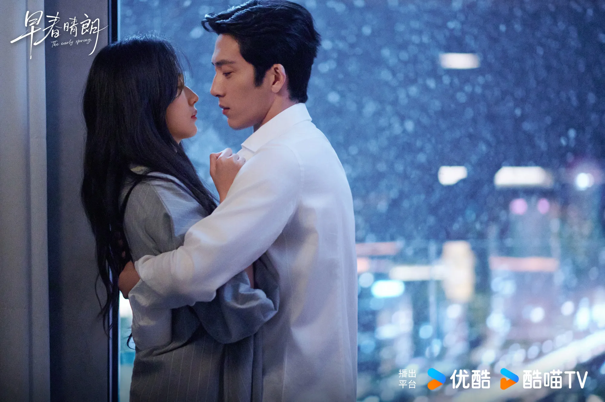 Đầu Xuân Tươi Sáng - Ảnh: weibo