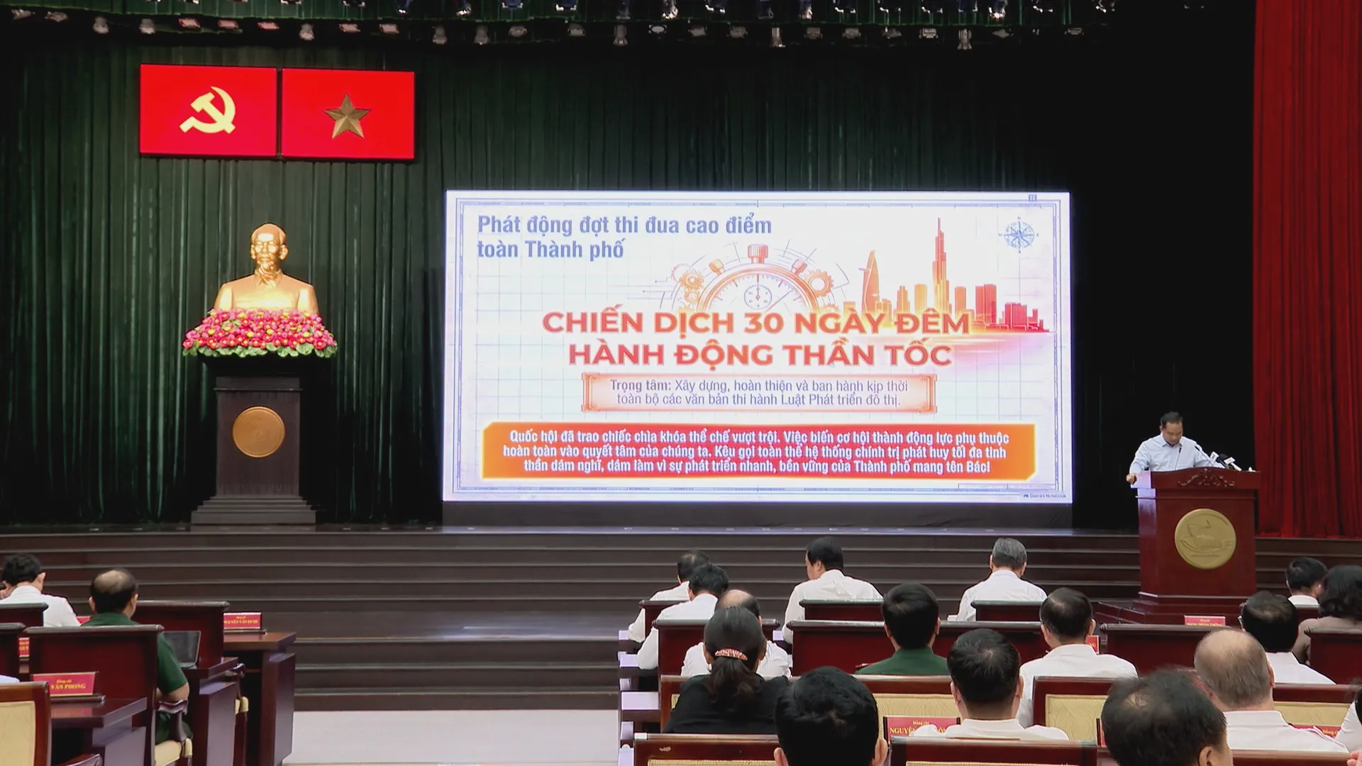 Luật Phát triển đô thị mở cơ hội cho TP. Hồ Chí Minh phát triển - Ảnh 2.
