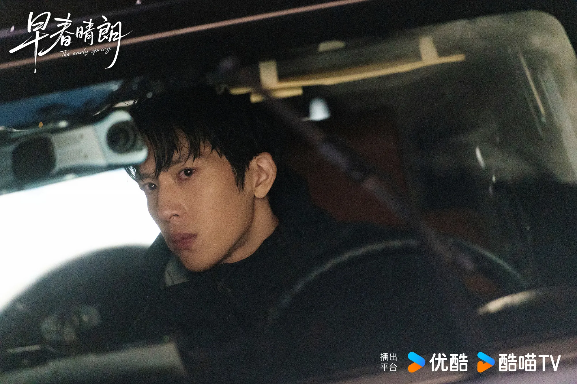 Cặp đôi chính như "xé truyện bước ra"- Ảnh: weibo