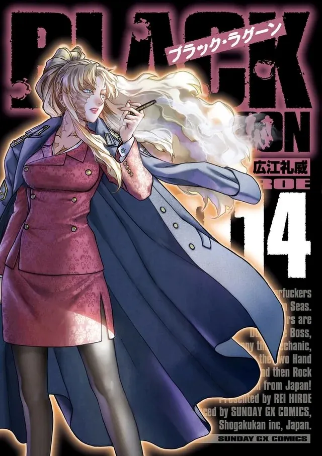 Black Lagoon tập 14