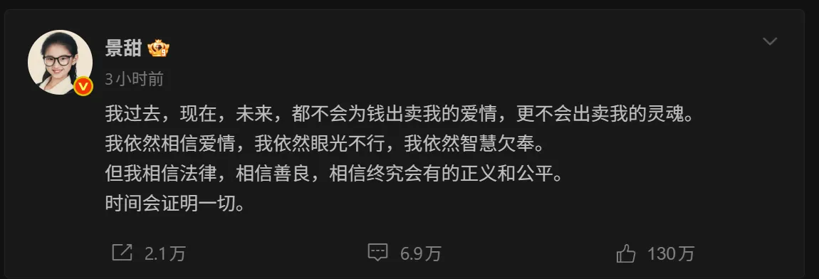 Bài đăng của Cảnh Điềm - Ảnh: weibo
