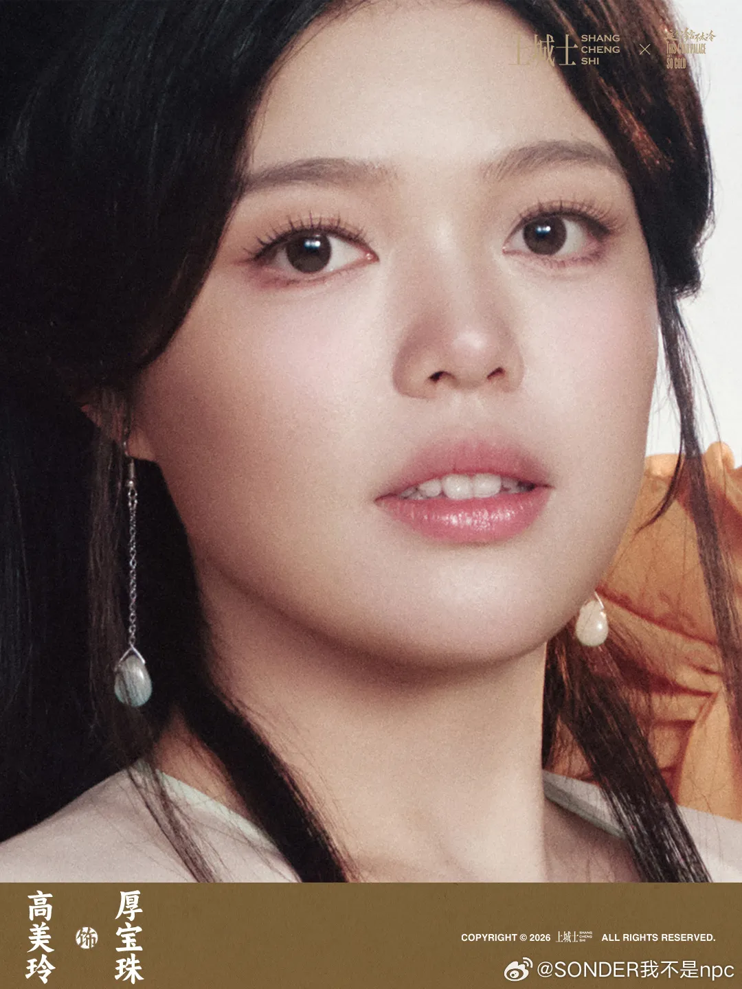 Cao Mỹ Linh
