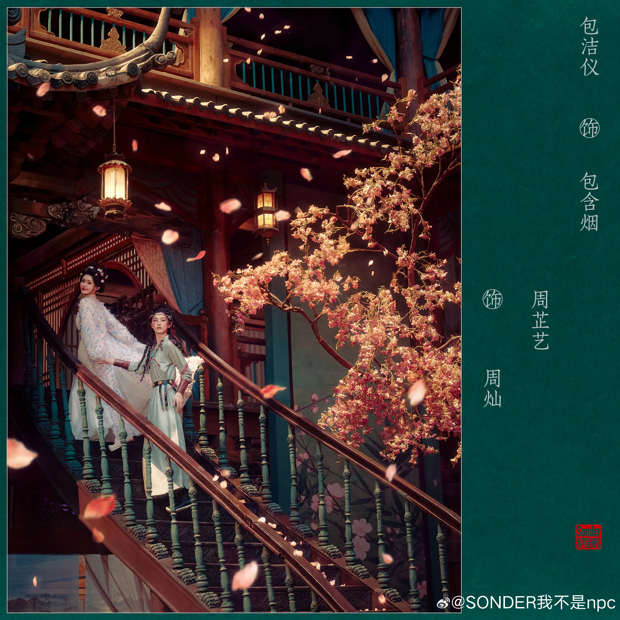 Loạt ảnh "nhá hàng" cho thấy chất lượng đáng mong chờ - Ảnh: weibo