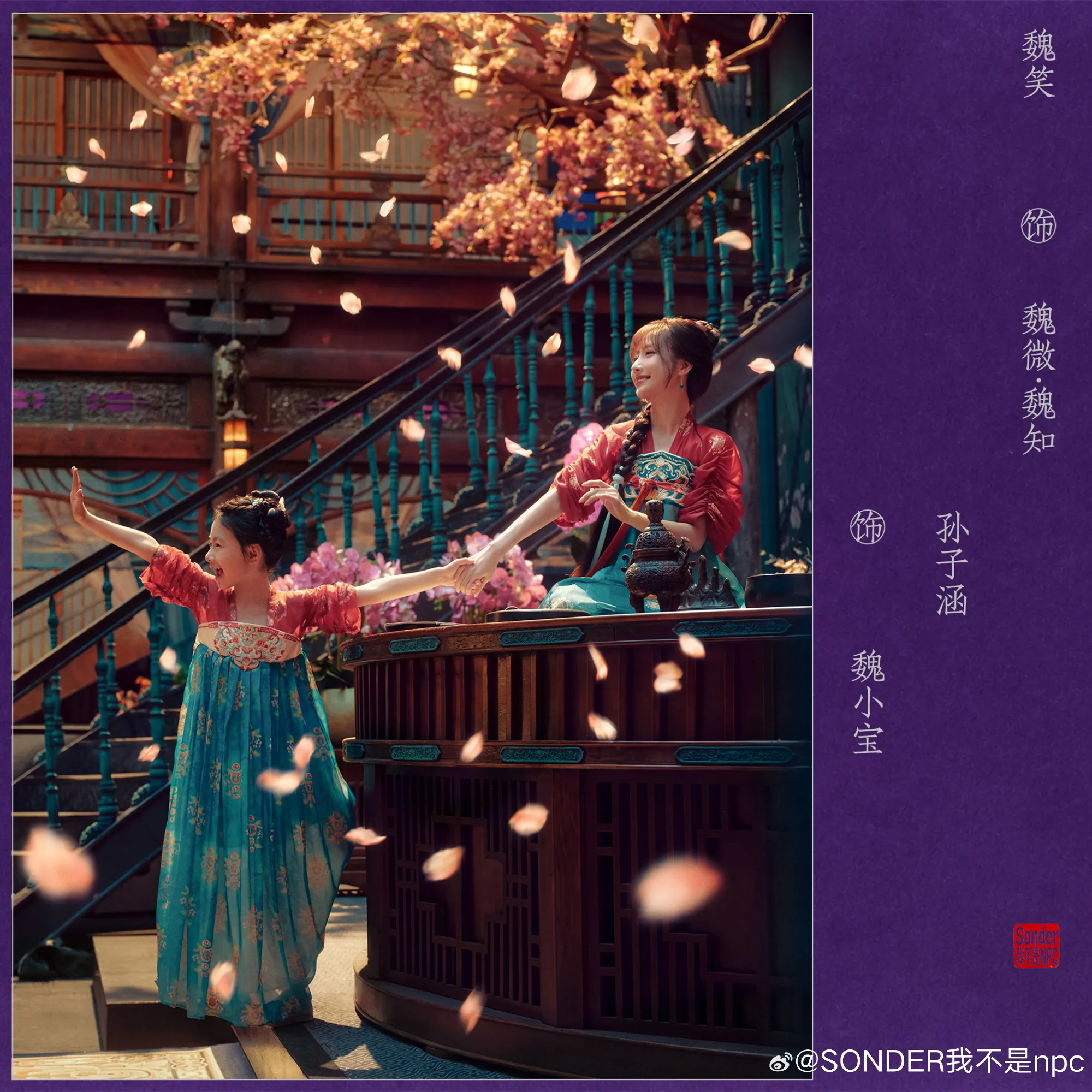 Loạt ảnh "nhá hàng" cho thấy chất lượng đáng mong chờ - Ảnh: weibo