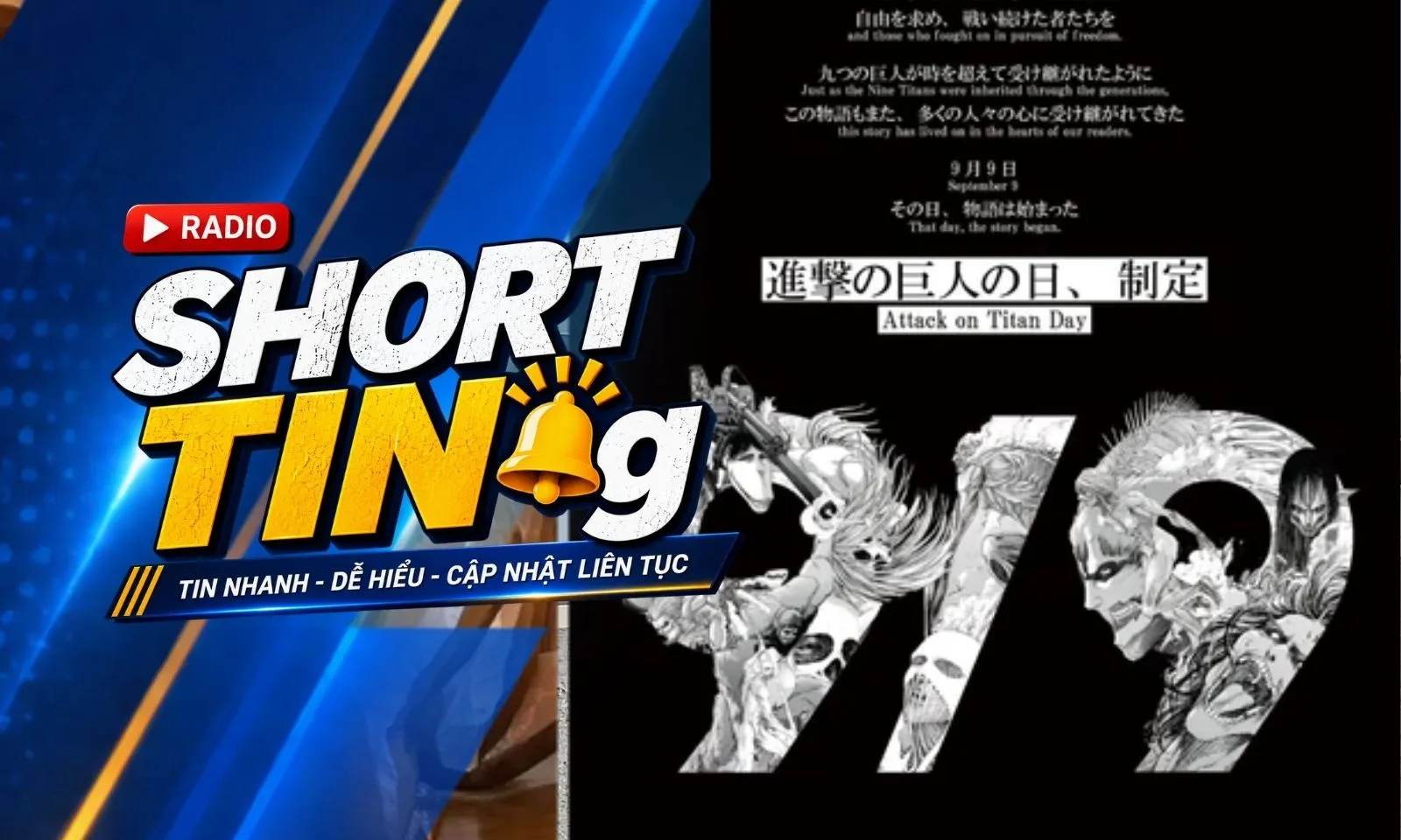 Sau 17 năm ra mắt, Attack on Titan chính thức có ngày kỷ niệm riêng tại Nhật Bản