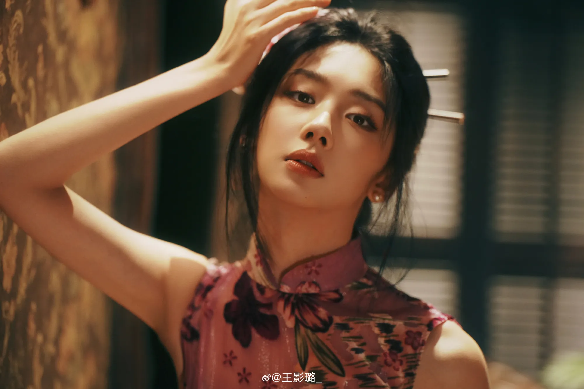 Vương Ảnh Lộ