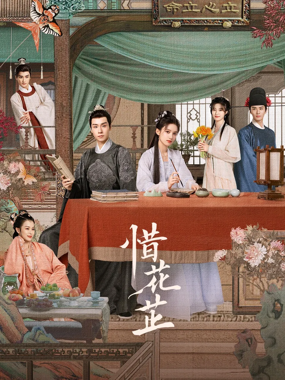 Poster phim Tích Hoa Chỉ