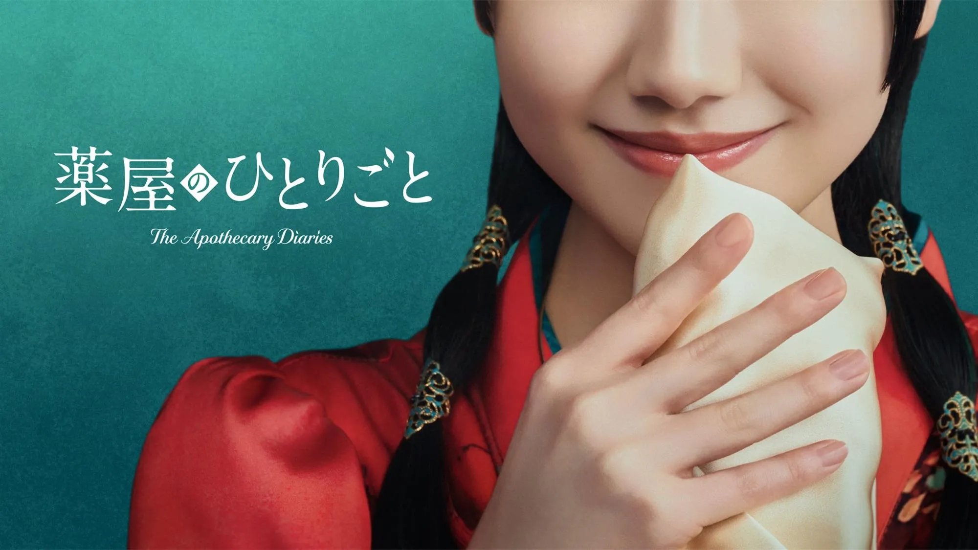 Dược Sư Tự Sự live-action