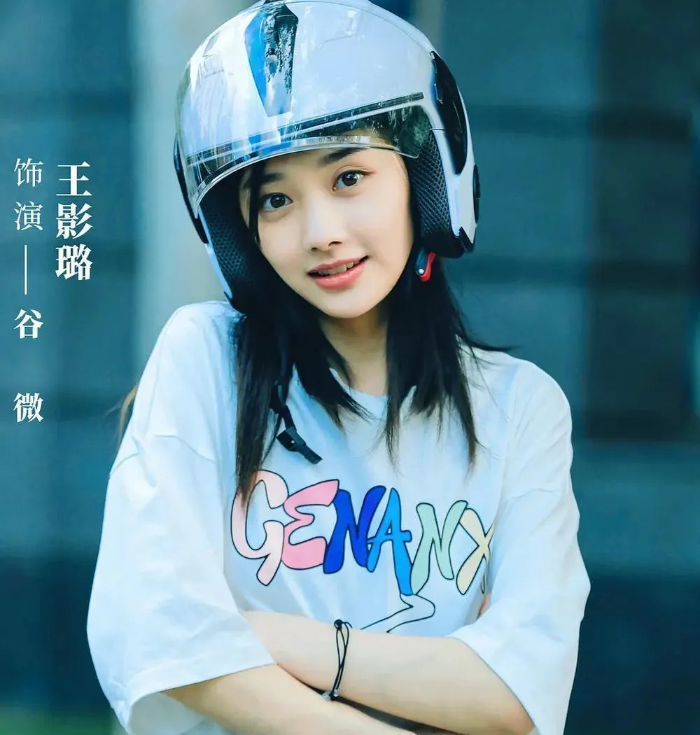 Bốn Năm Một Đời